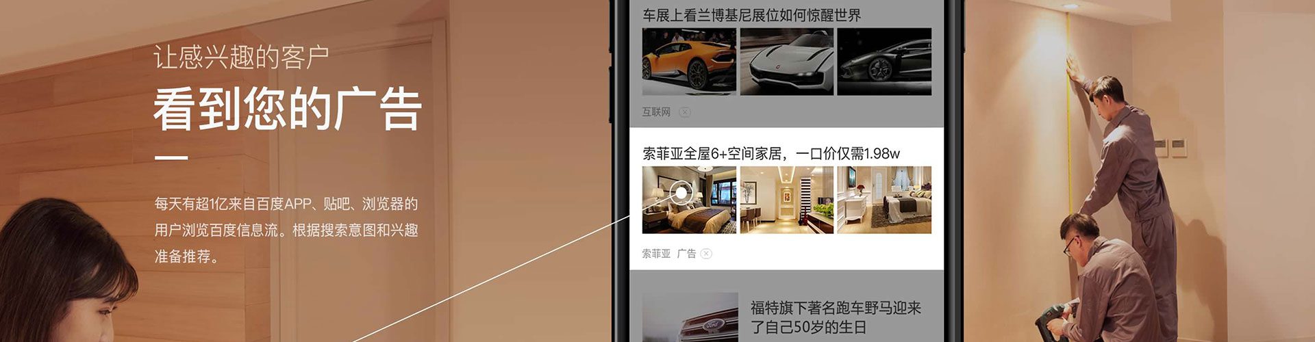 遂昌百度代理开户